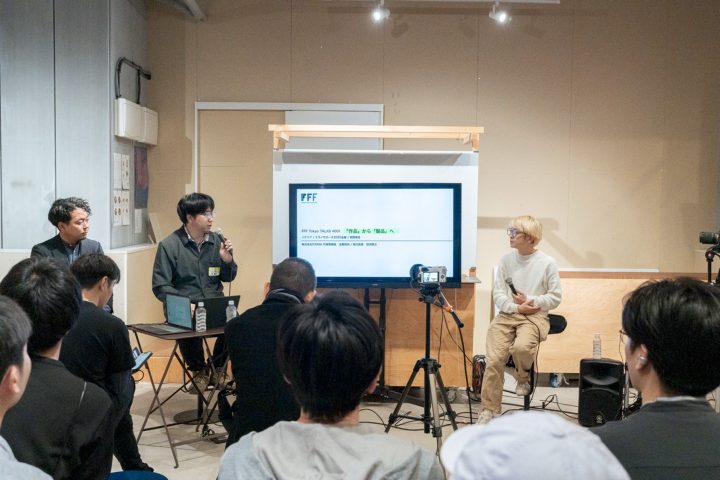 TALKS #001＋参加者懇親会の開催